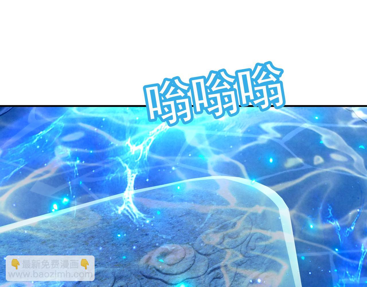 一切從我成爲爐鼎開始 - 第49話 神秘石碑！(2/2) - 5