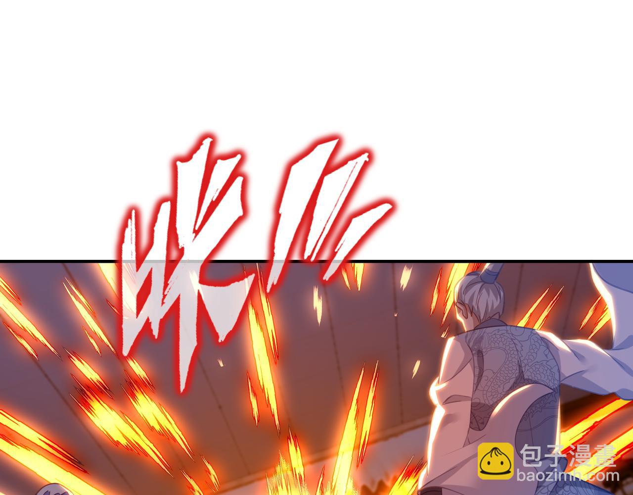 一切從我成爲爐鼎開始 - 第49話 神秘石碑！(1/2) - 7