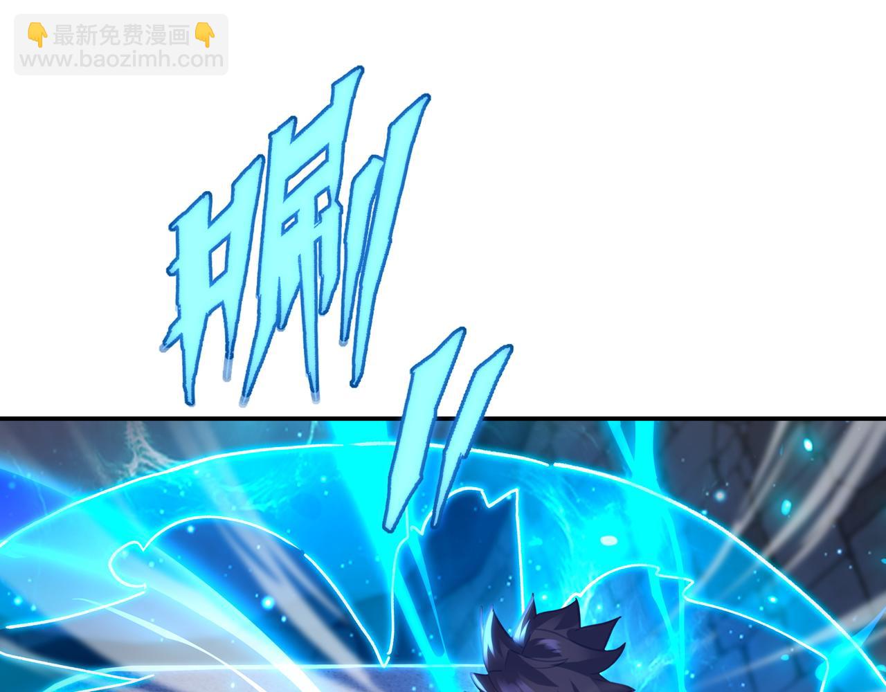 一切從我成爲爐鼎開始 - 第49話 神秘石碑！(2/2) - 3