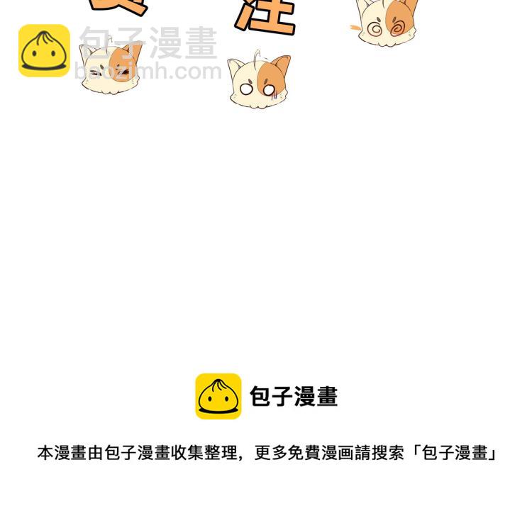 一切從我成爲爐鼎開始 - 第5話 殘酷考覈(3/3) - 1