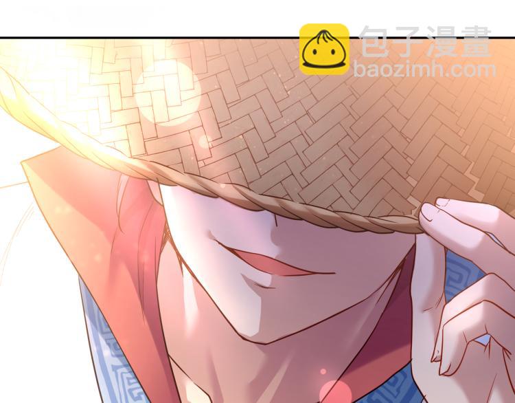 一切從我成爲爐鼎開始 - 第5話 殘酷考覈(1/3) - 3