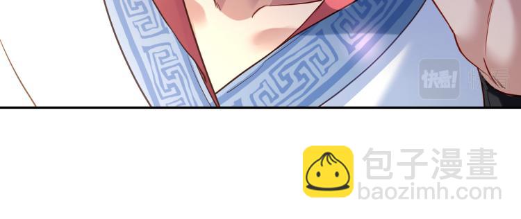 一切從我成爲爐鼎開始 - 第5話 殘酷考覈(1/3) - 4