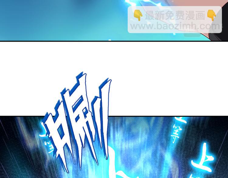 一切從我成爲爐鼎開始 - 第5話 殘酷考覈(1/3) - 1