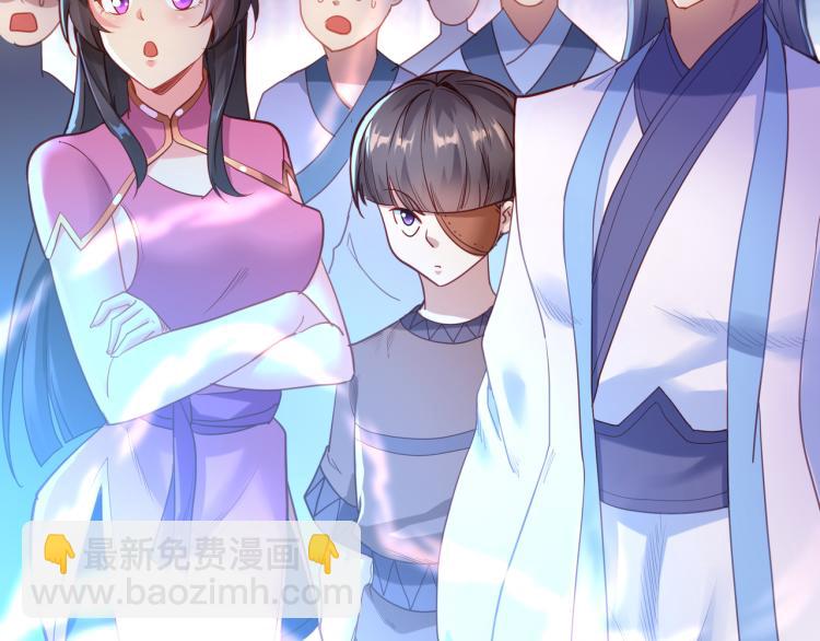 一切從我成爲爐鼎開始 - 第5話 殘酷考覈(1/3) - 6