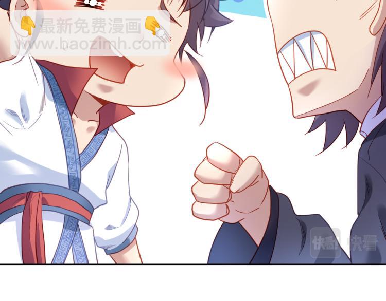 一切從我成爲爐鼎開始 - 第5話 殘酷考覈(1/3) - 4