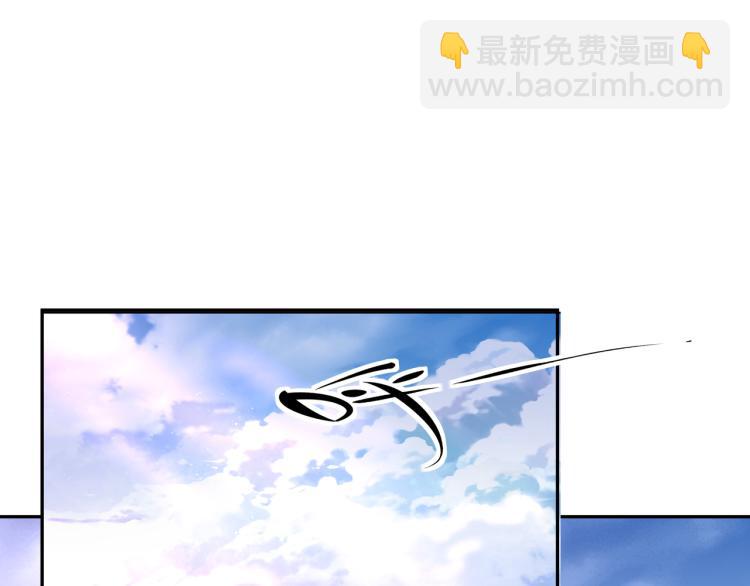 一切從我成爲爐鼎開始 - 第5話 殘酷考覈(1/3) - 5