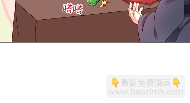 一切從我成爲爐鼎開始 - 第5話 殘酷考覈(1/3) - 2