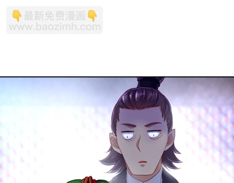 一切從我成爲爐鼎開始 - 第5話 殘酷考覈(2/3) - 5