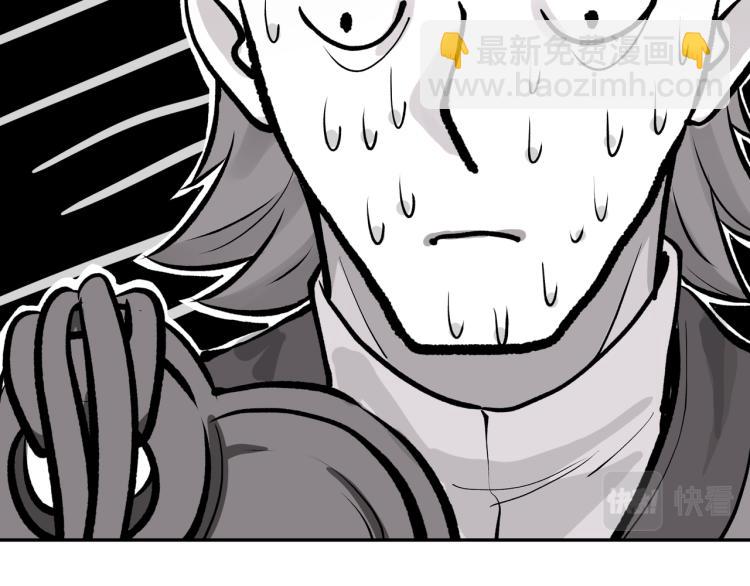 一切從我成爲爐鼎開始 - 第5話 殘酷考覈(2/3) - 8