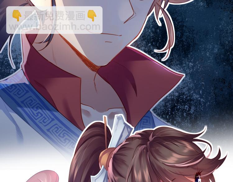 一切從我成爲爐鼎開始 - 第5話 殘酷考覈(2/3) - 2