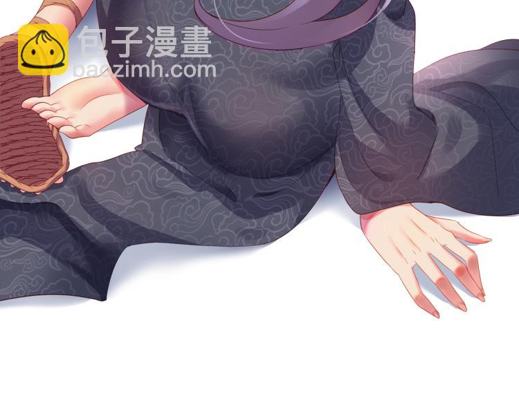 一切從我成爲爐鼎開始 - 第5話 殘酷考覈(2/3) - 4