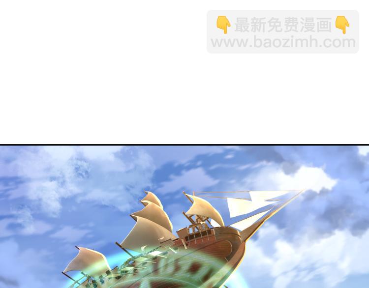 一切從我成爲爐鼎開始 - 第5話 殘酷考覈(2/3) - 4