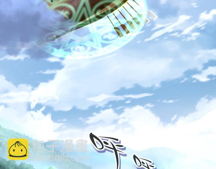 一切從我成爲爐鼎開始 - 第5話 殘酷考覈(2/3) - 5