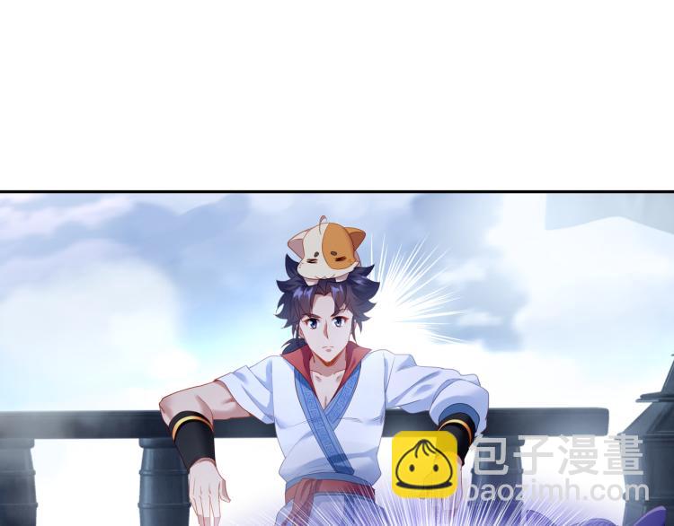 一切從我成爲爐鼎開始 - 第5話 殘酷考覈(2/3) - 7