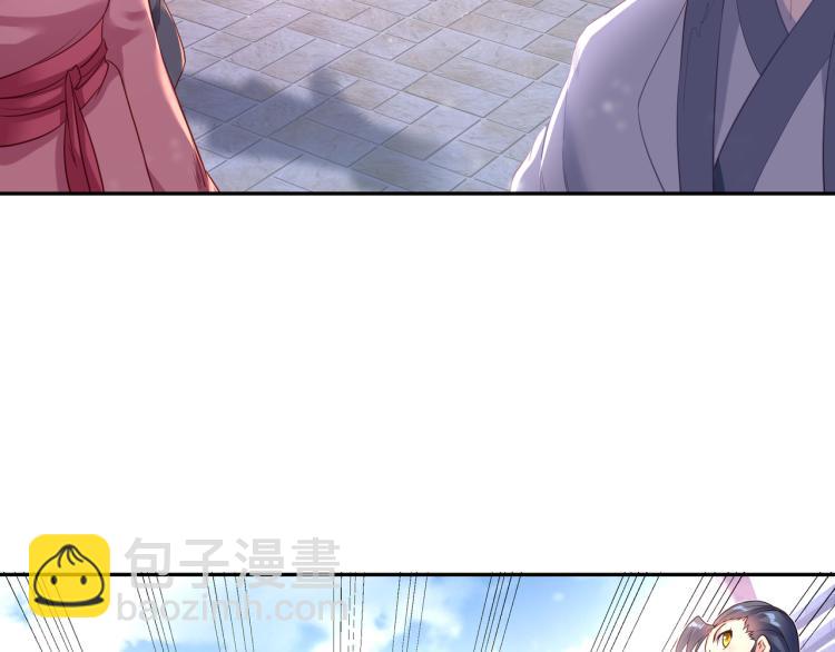 一切從我成爲爐鼎開始 - 第5話 殘酷考覈(1/3) - 8