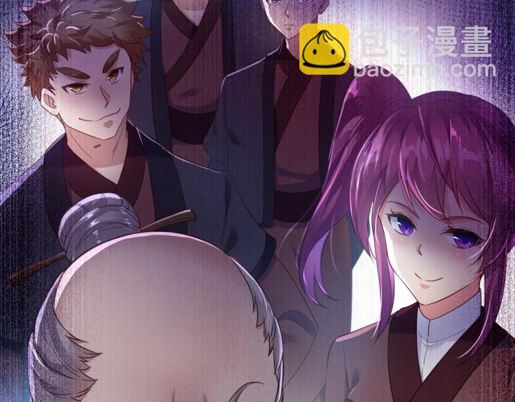 一切從我成爲爐鼎開始 - 第5話 殘酷考覈(2/3) - 4