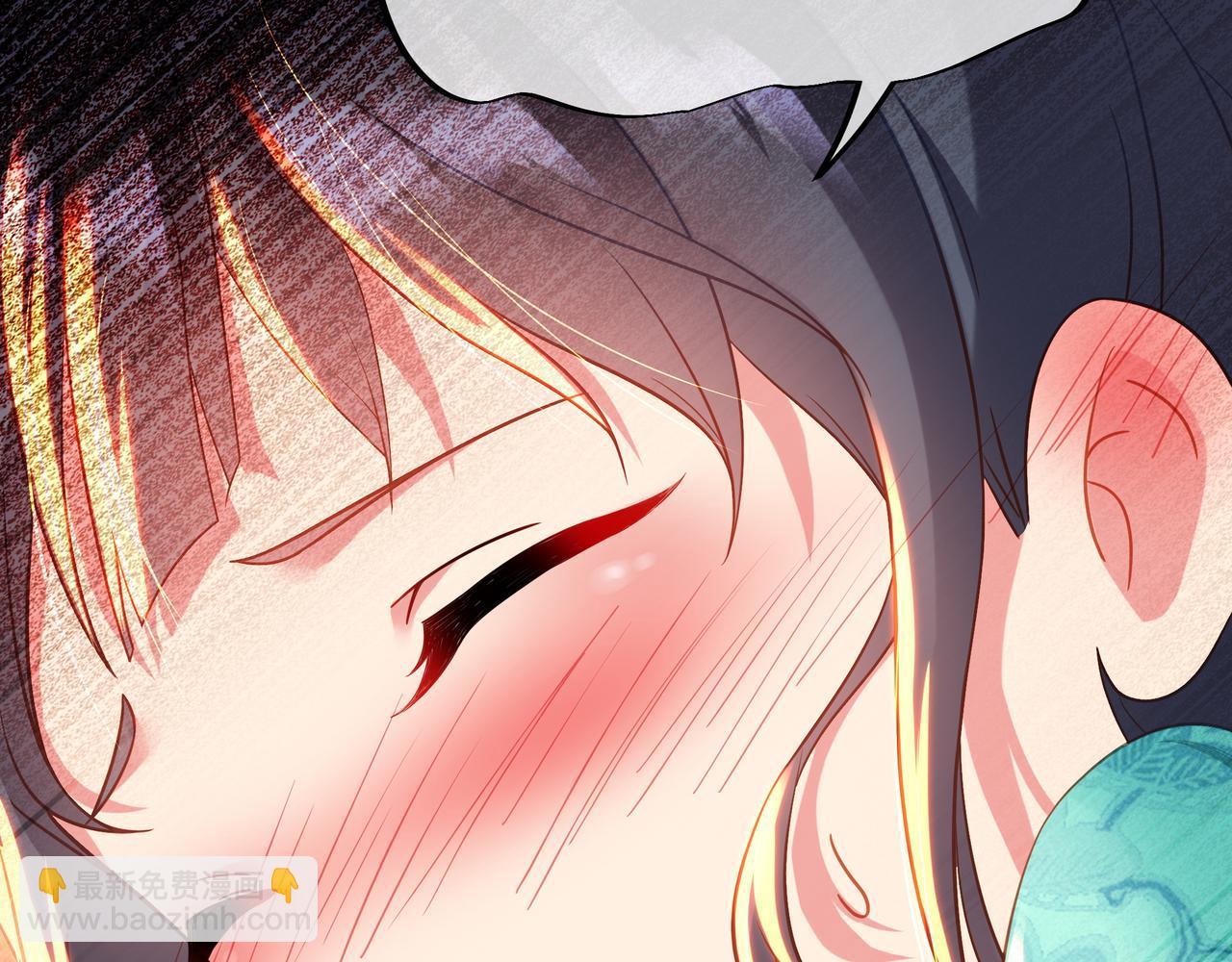 一切從我成爲爐鼎開始 - 第51話 異變頓生(1/2) - 2