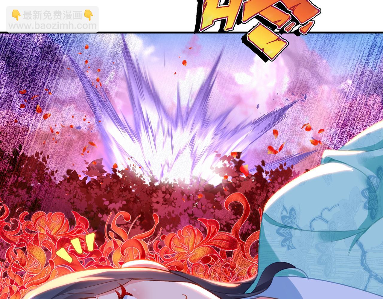 一切從我成爲爐鼎開始 - 第51話 異變頓生(1/2) - 2