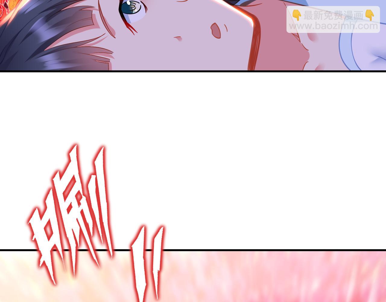 一切從我成爲爐鼎開始 - 第51話 異變頓生(1/2) - 3