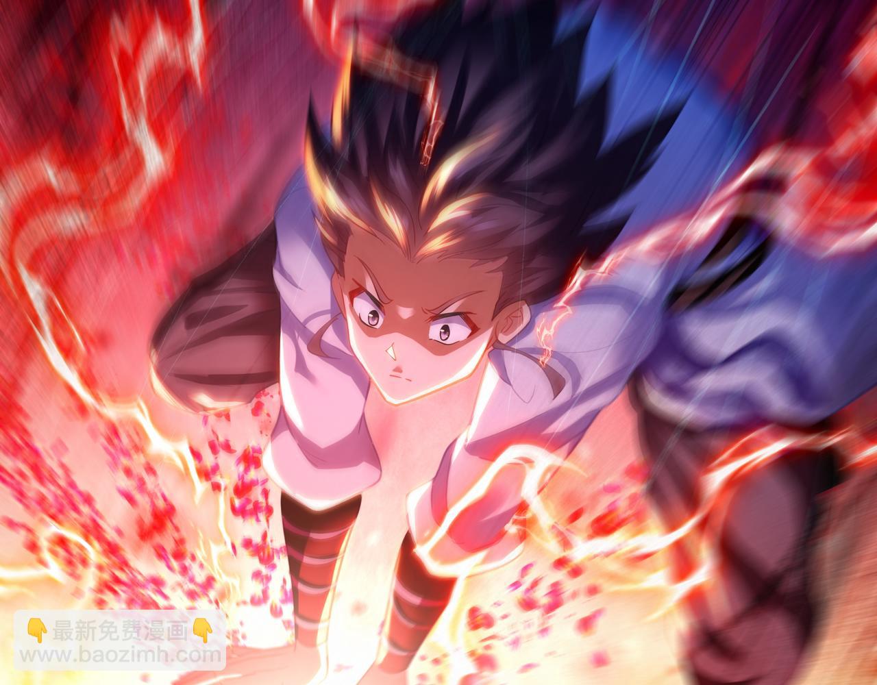 一切從我成爲爐鼎開始 - 第51話 異變頓生(1/2) - 6