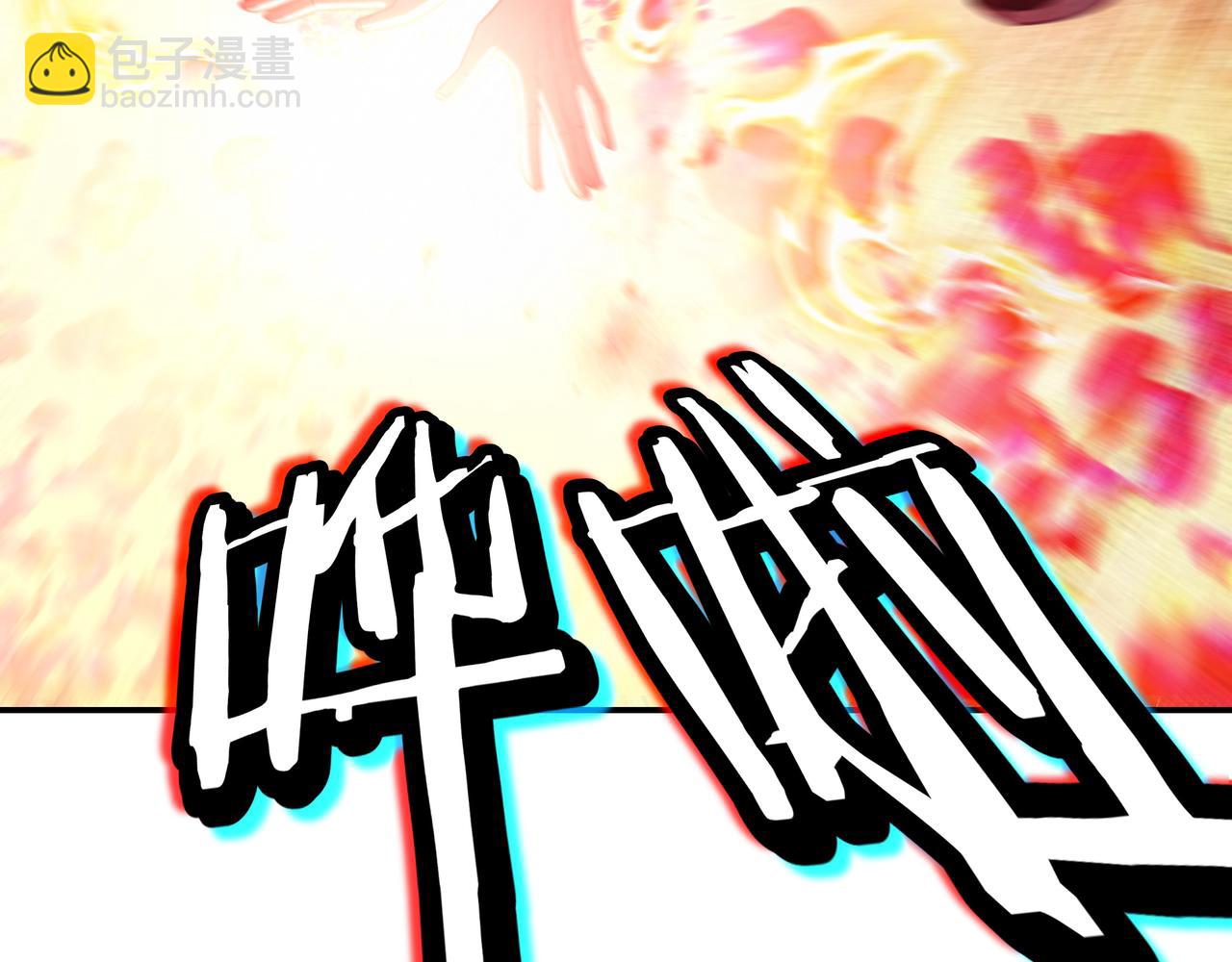 一切從我成爲爐鼎開始 - 第51話 異變頓生(1/2) - 7