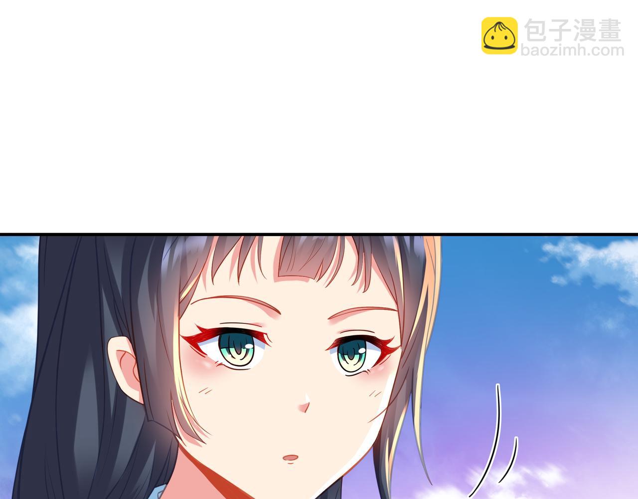 一切從我成爲爐鼎開始 - 第51話 異變頓生(2/2) - 2