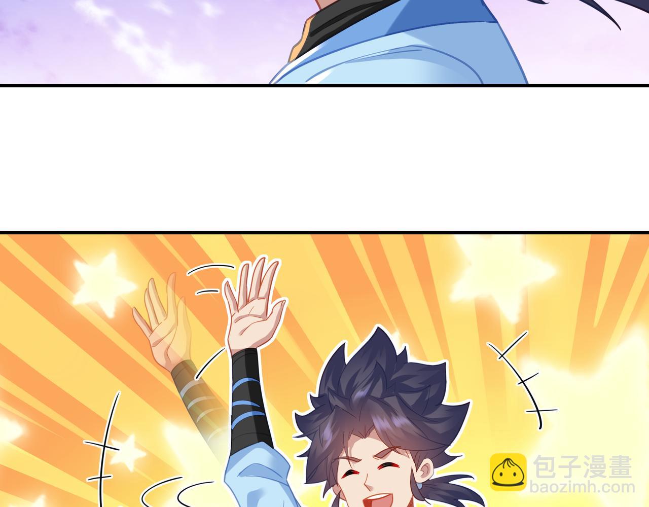 一切從我成爲爐鼎開始 - 第51話 異變頓生(2/2) - 4