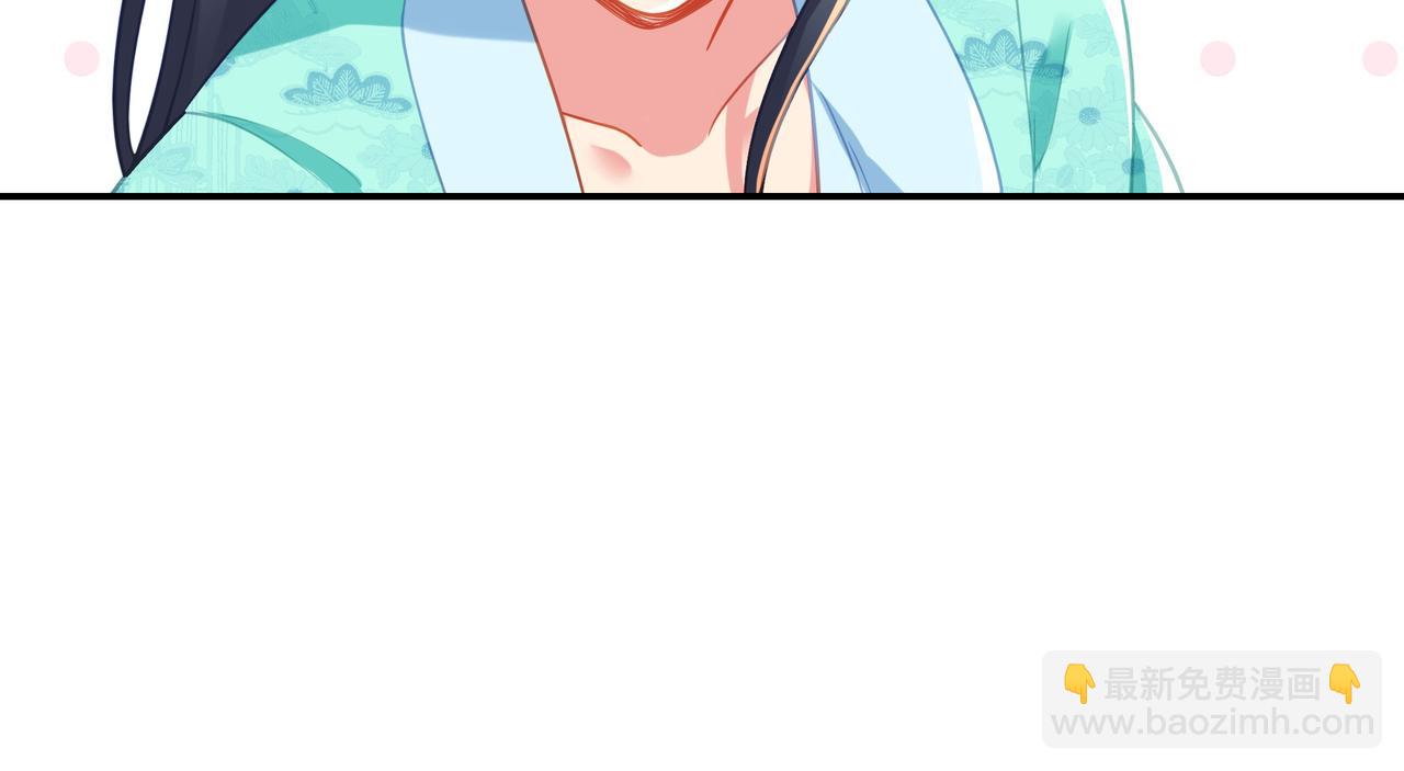 一切從我成爲爐鼎開始 - 第51話 異變頓生(2/2) - 1