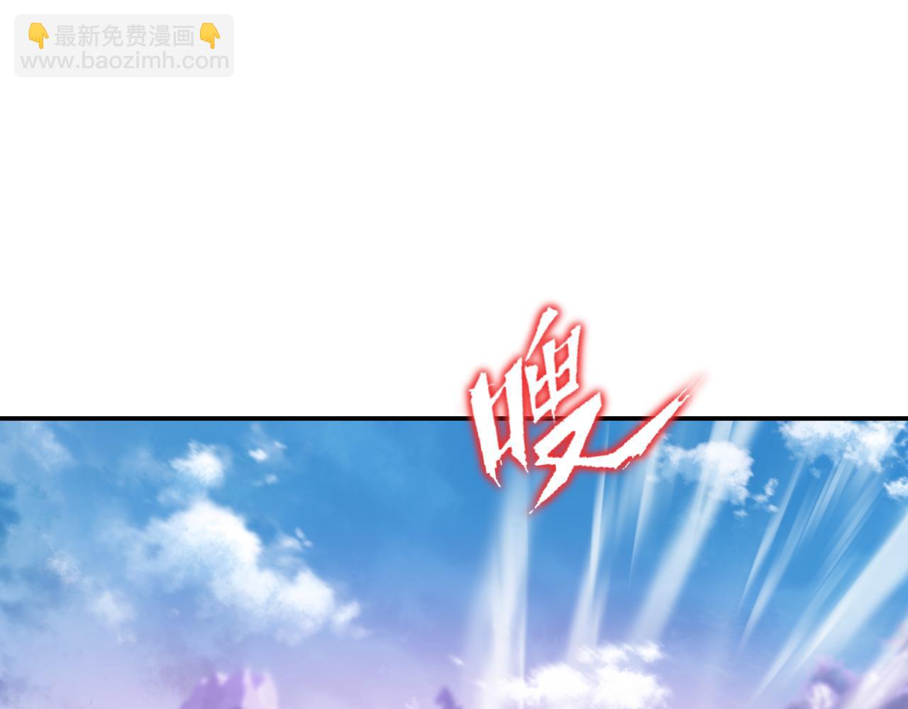 一切從我成爲爐鼎開始 - 第51話 異變頓生(2/2) - 2