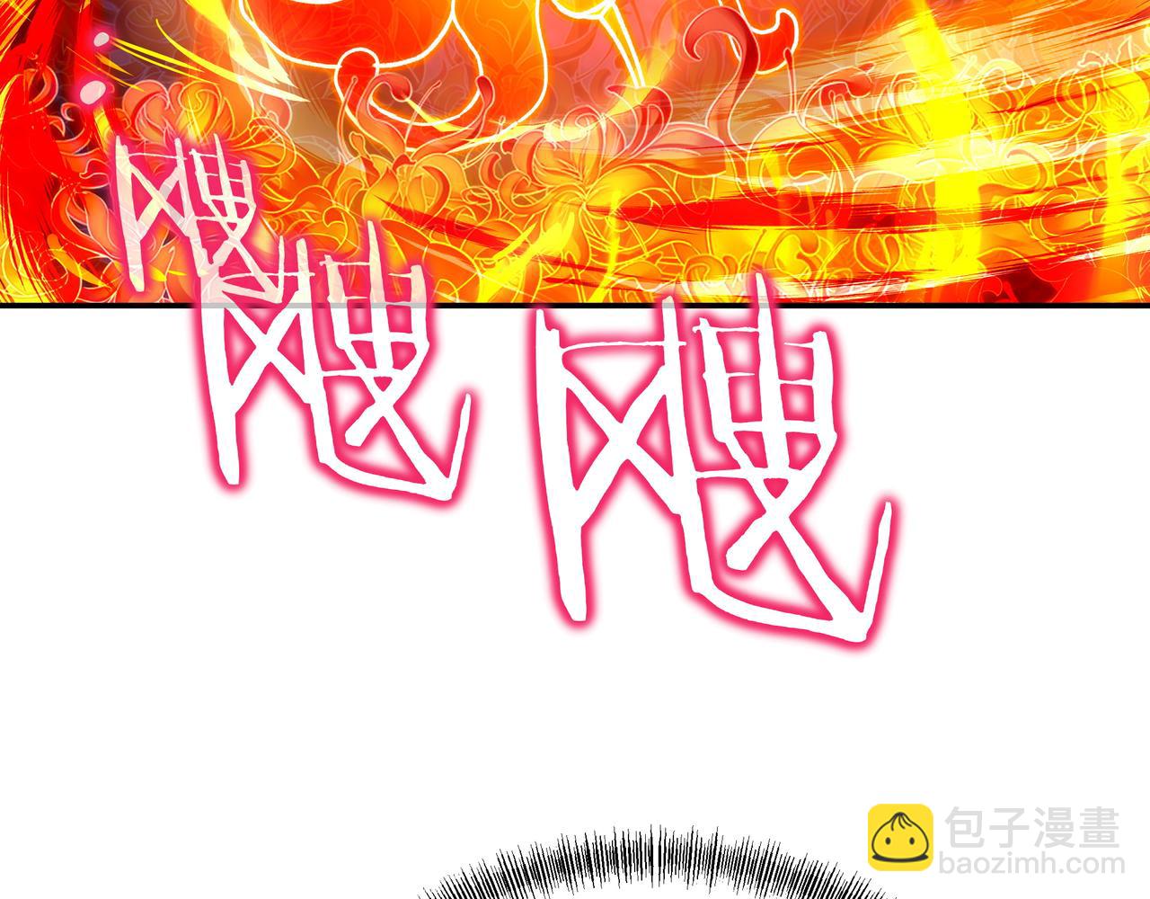 一切從我成爲爐鼎開始 - 第51話 異變頓生(1/2) - 8