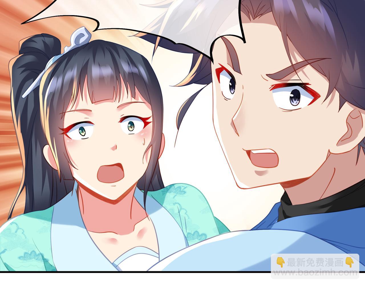 一切從我成爲爐鼎開始 - 第51話 異變頓生(2/2) - 6