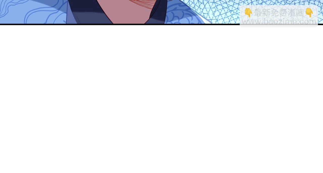 一切從我成爲爐鼎開始 - 第53話 宗門召喚(1/3) - 1