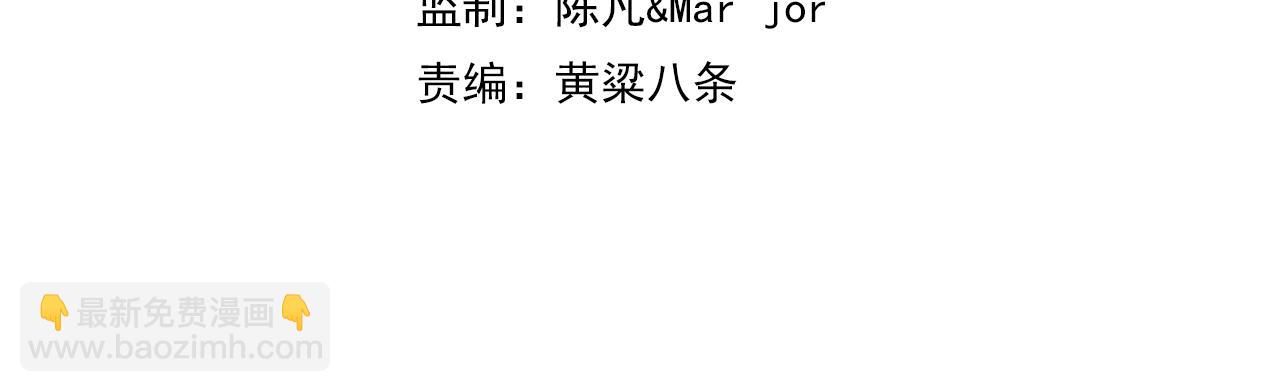 一切從我成爲爐鼎開始 - 第53話 宗門召喚(1/3) - 4