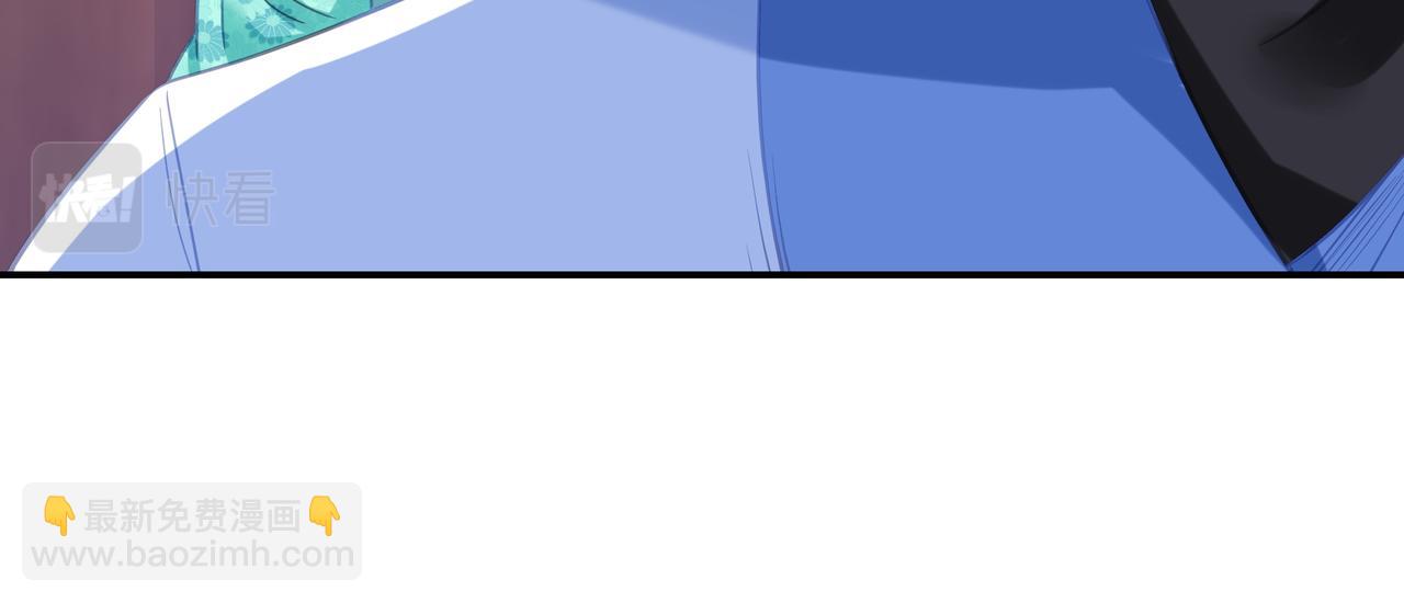 一切從我成爲爐鼎開始 - 第53話 宗門召喚(1/3) - 1