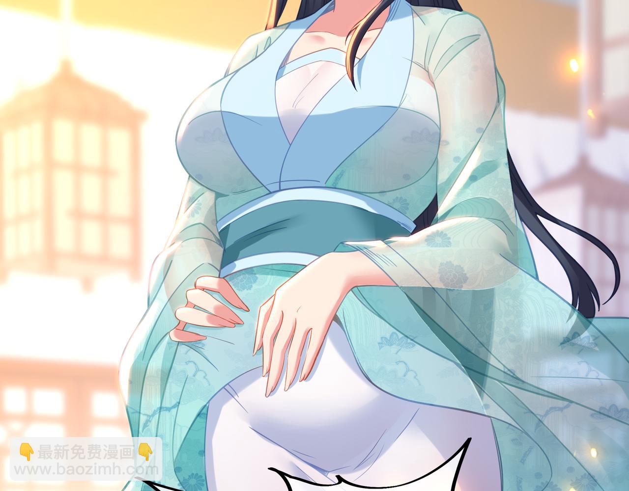 一切從我成爲爐鼎開始 - 第53話 宗門召喚(1/3) - 5