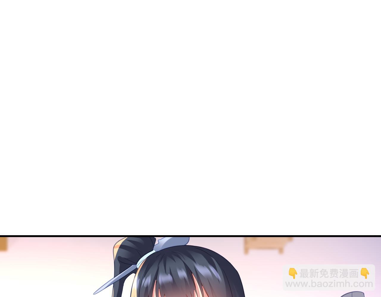 一切從我成爲爐鼎開始 - 第53話 宗門召喚(2/3) - 7