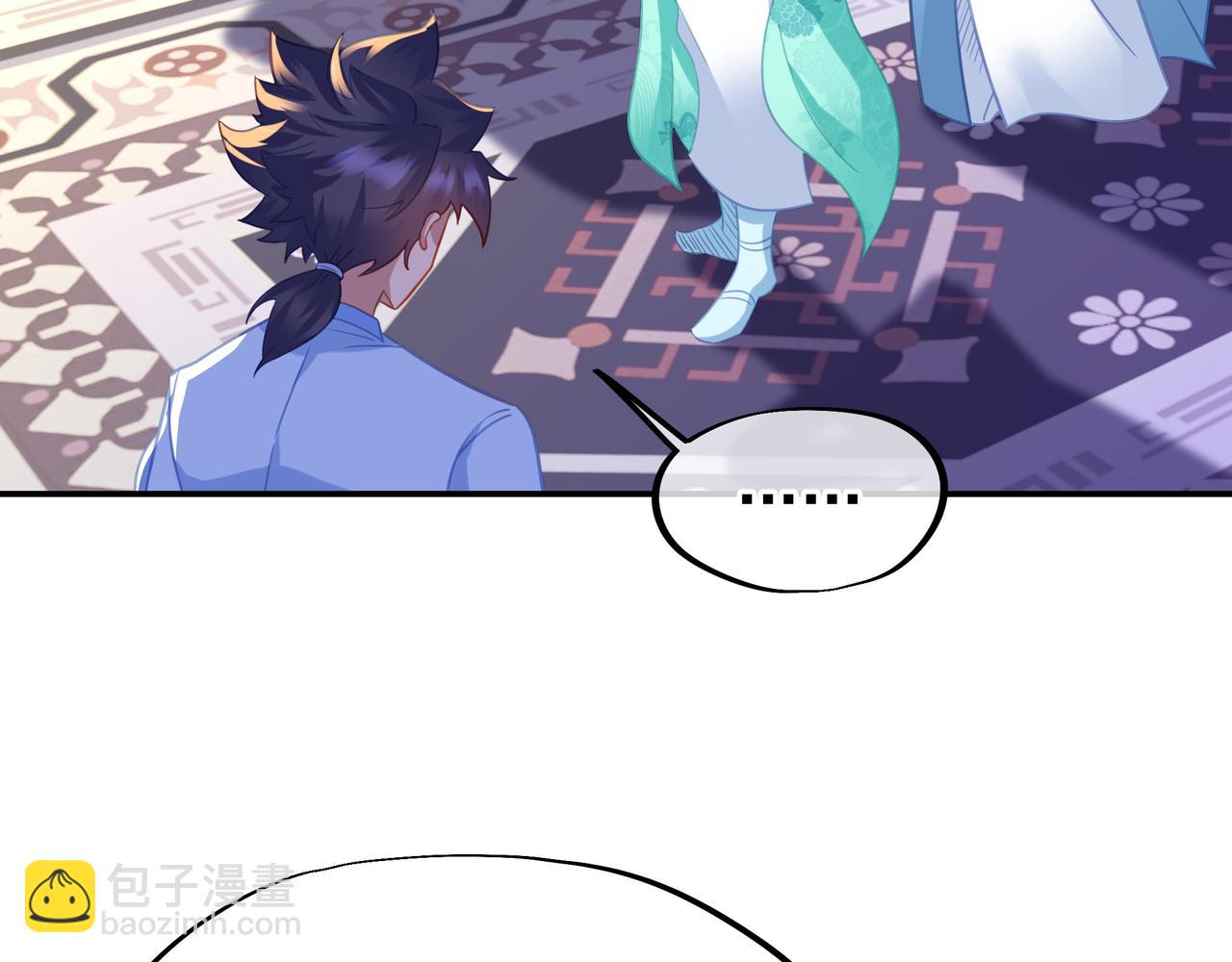 一切從我成爲爐鼎開始 - 第53話 宗門召喚(2/3) - 3