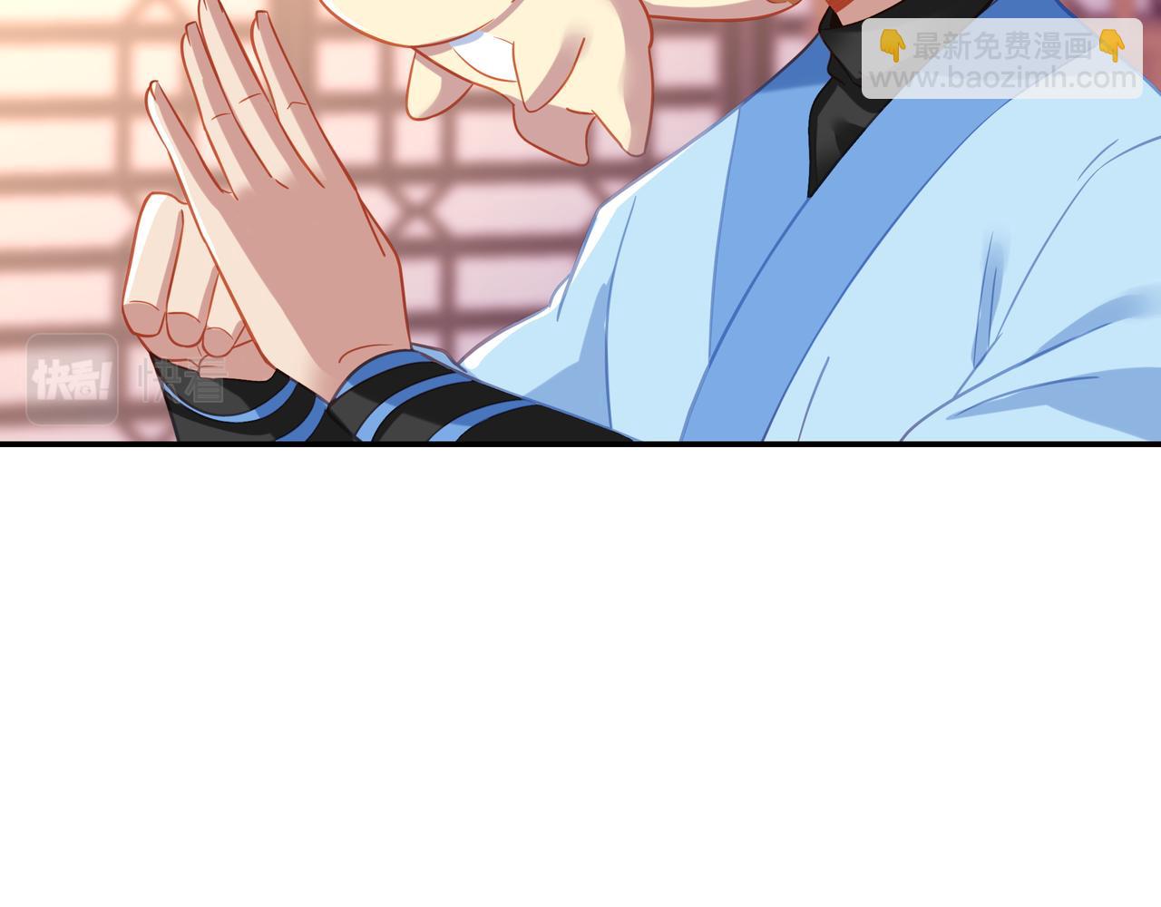 一切從我成爲爐鼎開始 - 第53話 宗門召喚(2/3) - 5