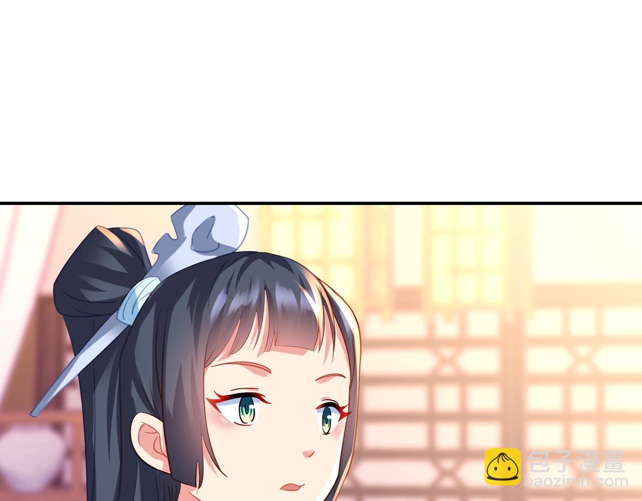 一切從我成爲爐鼎開始 - 第53話 宗門召喚(2/3) - 6