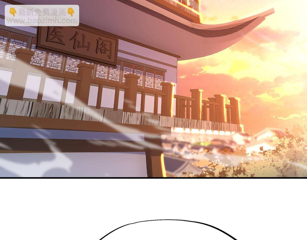 一切從我成爲爐鼎開始 - 第53話 宗門召喚(2/3) - 4