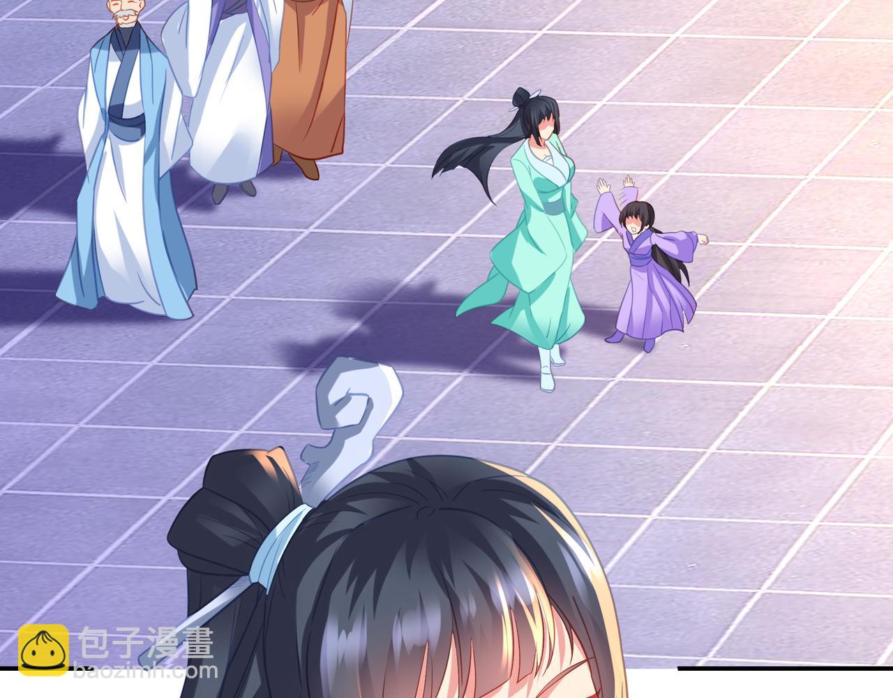 一切從我成爲爐鼎開始 - 第53話 宗門召喚(2/3) - 3