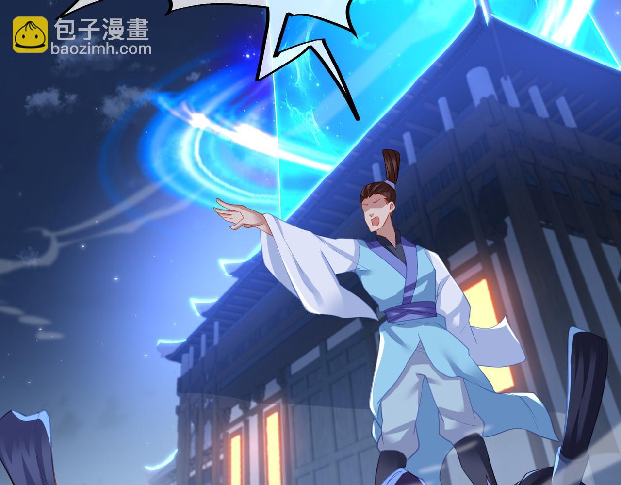 一切從我成爲爐鼎開始 - 第55話 仙靈道統震撼全場(1/3) - 2