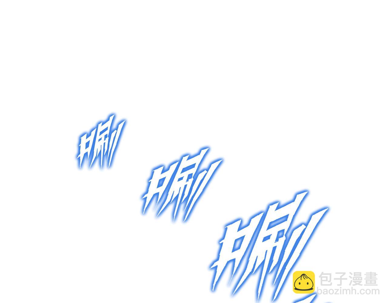 一切從我成爲爐鼎開始 - 第55話 仙靈道統震撼全場(1/3) - 6