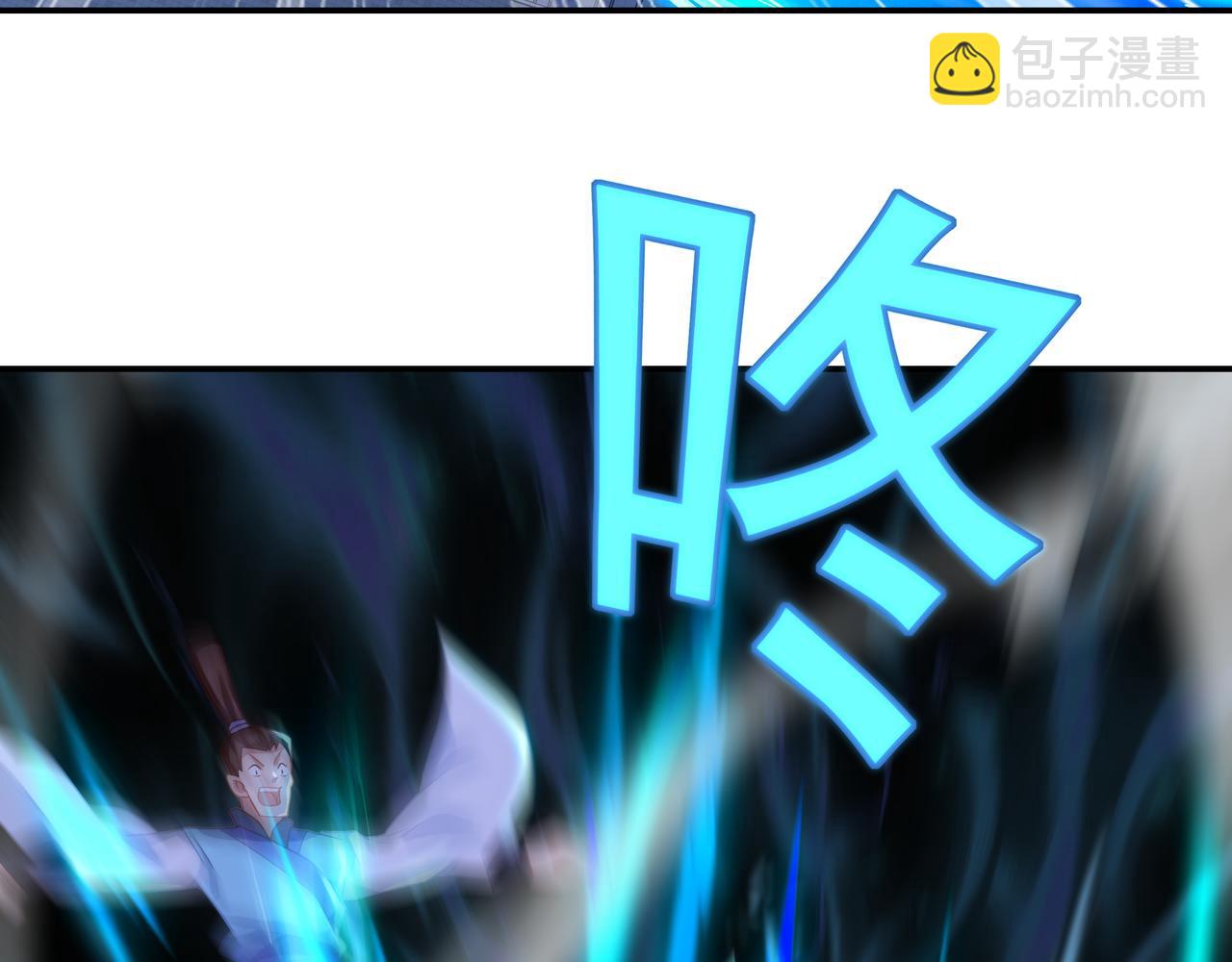 一切從我成爲爐鼎開始 - 第55話 仙靈道統震撼全場(1/3) - 8