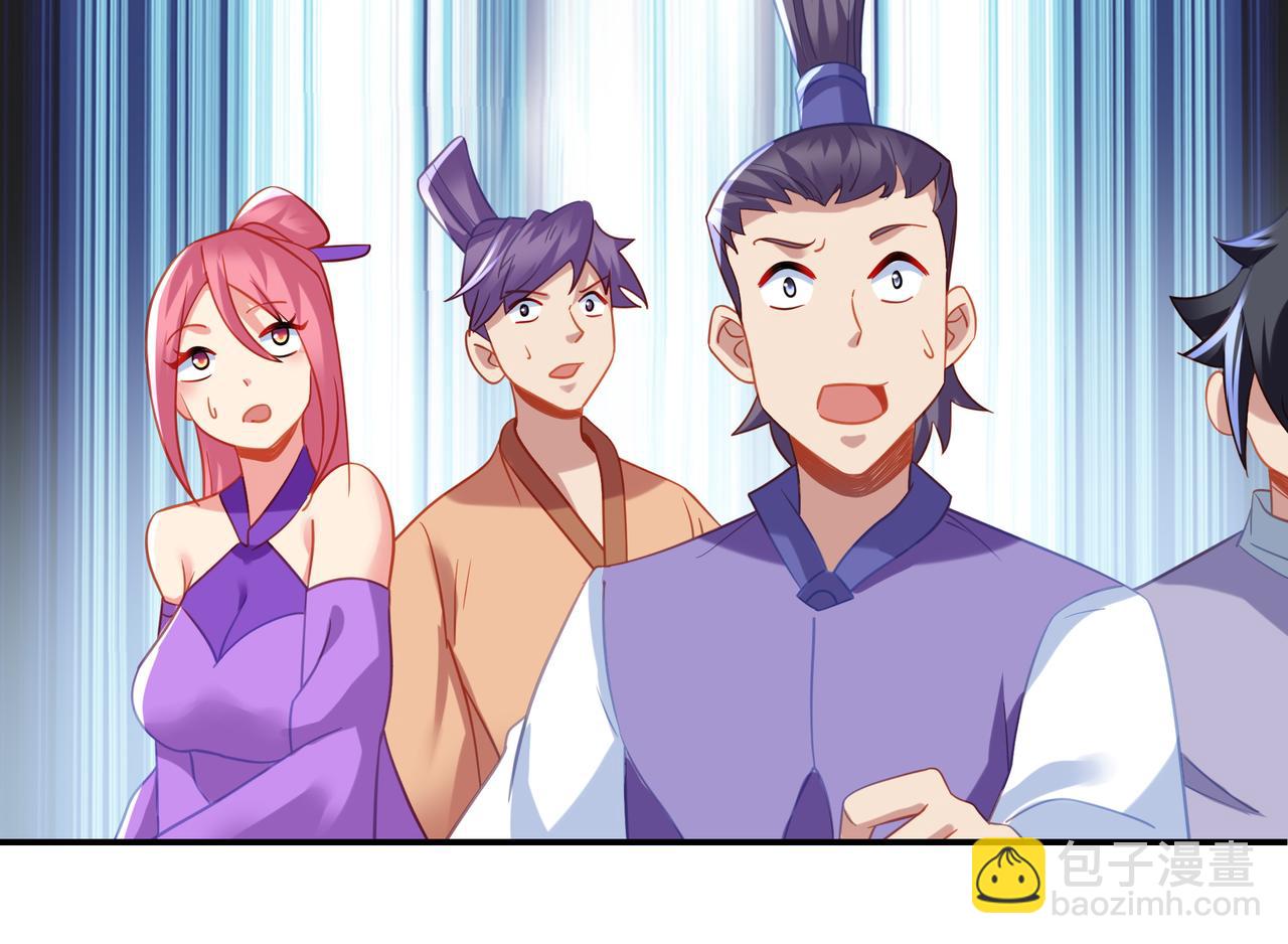 一切從我成爲爐鼎開始 - 第55話 仙靈道統震撼全場(1/3) - 2