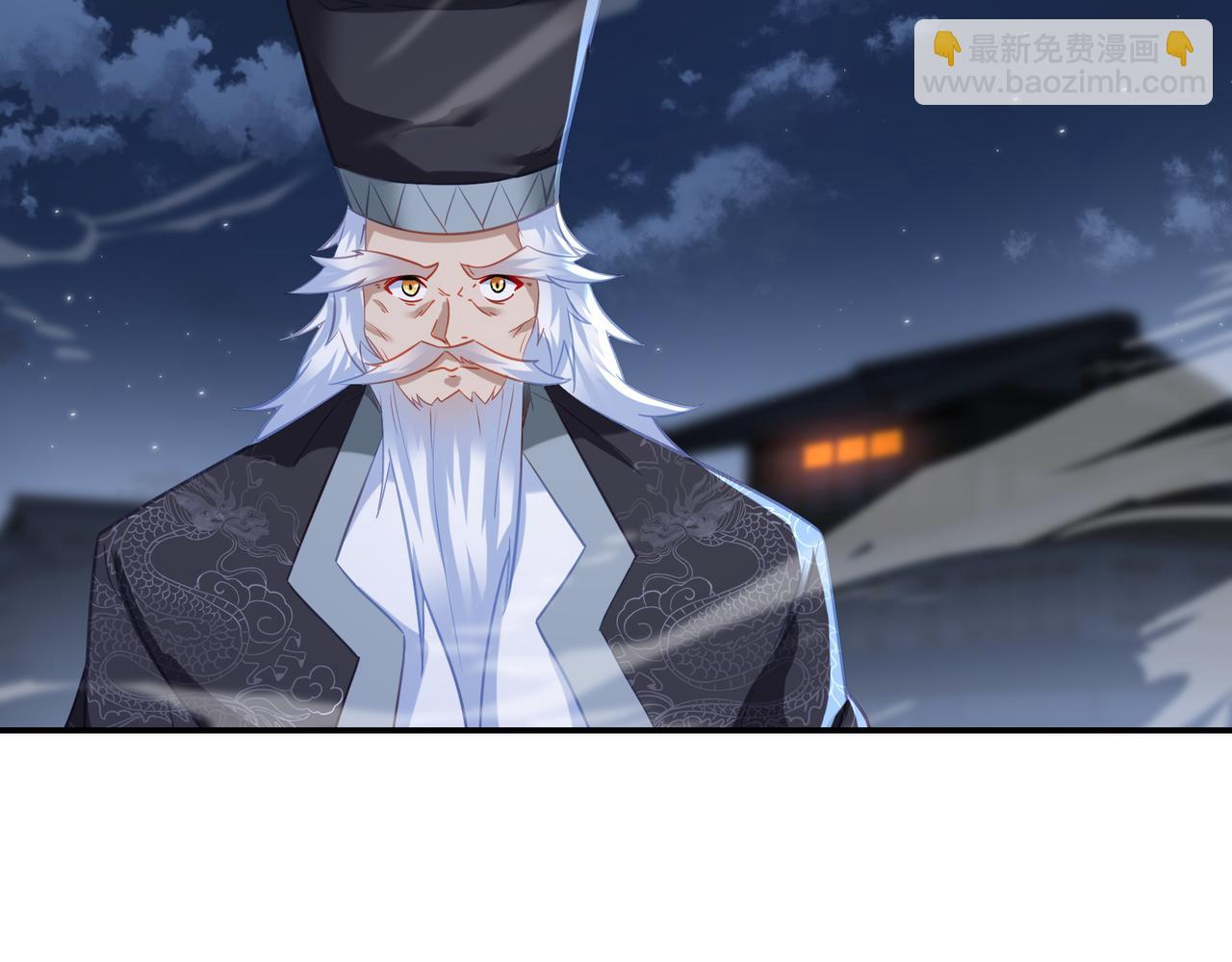 一切從我成爲爐鼎開始 - 第55話 仙靈道統震撼全場(1/3) - 5