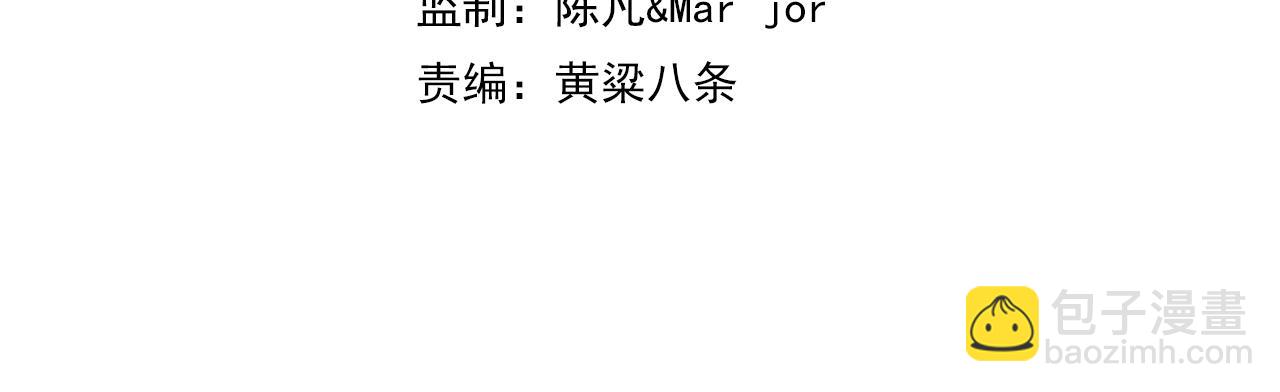 一切從我成爲爐鼎開始 - 第55話 仙靈道統震撼全場(1/3) - 4