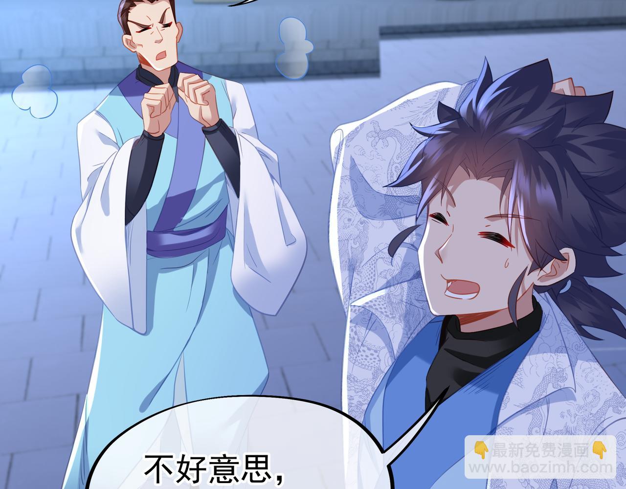 一切從我成爲爐鼎開始 - 第55話 仙靈道統震撼全場(1/3) - 5