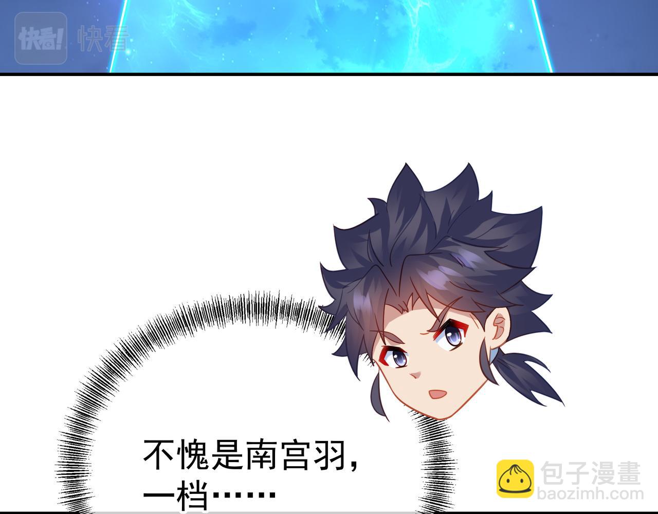 一切從我成爲爐鼎開始 - 第55話 仙靈道統震撼全場(2/3) - 3