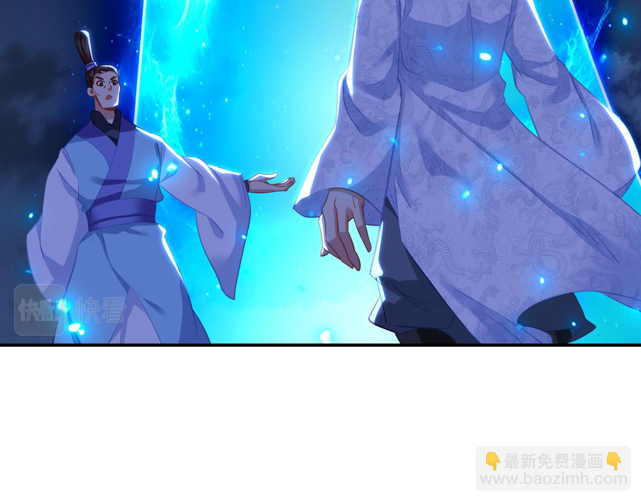 一切從我成爲爐鼎開始 - 第55話 仙靈道統震撼全場(2/3) - 6